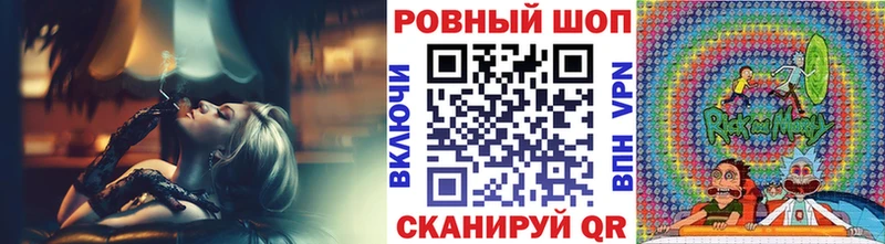 Купить закладку LSD-25  СК  Меф мяу мяу  Гашиш  Канабис  КОКАИН  Буй