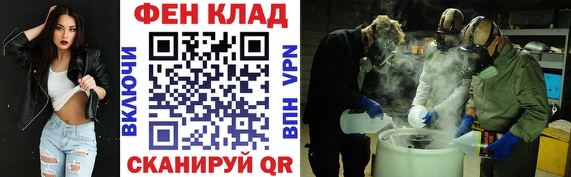 АМФ 97%  Купить  Буй 