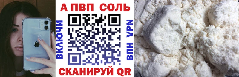 Alpha-PVP мука  Купить закладки  Буй 
