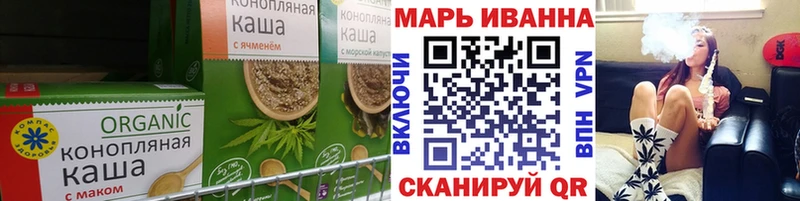 Canna-Cookies марихуана  Купить где  Буй 