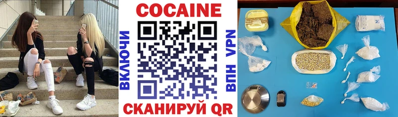 Купить закладки  Буй  Кокаин Fish Scale 