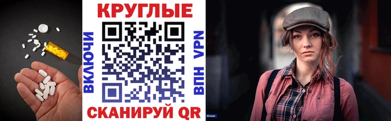 Экстази MDMA  Купить  Буй 