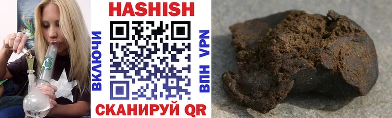 Купить  Буй  Гашиш Изолятор 