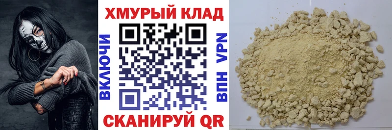Купить где  Буй  Героин белый 