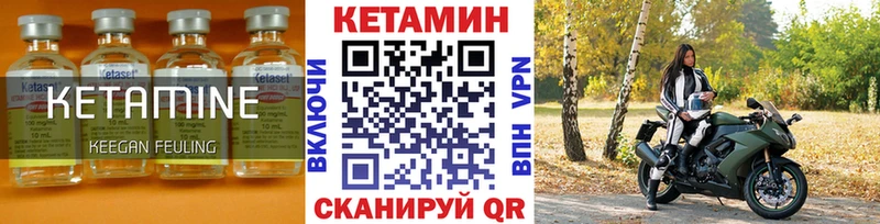 Купить  Буй  КЕТАМИН VHQ 