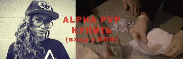 ALPHA-PVP Карталы