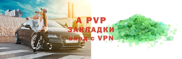 ALPHA-PVP Карталы