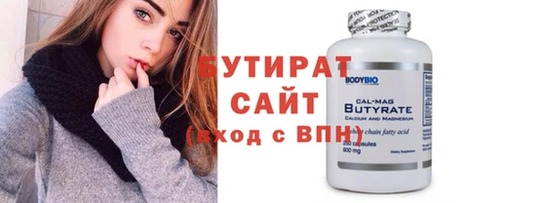 таблы Касимов