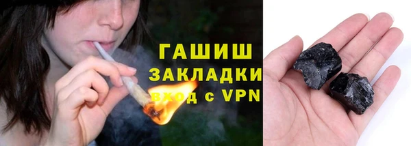 ALPHA-PVP Карталы