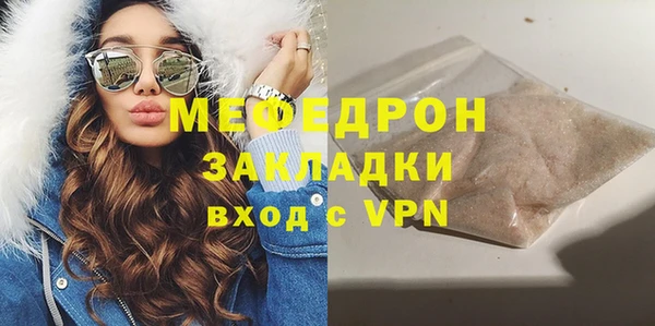 таблы Касимов
