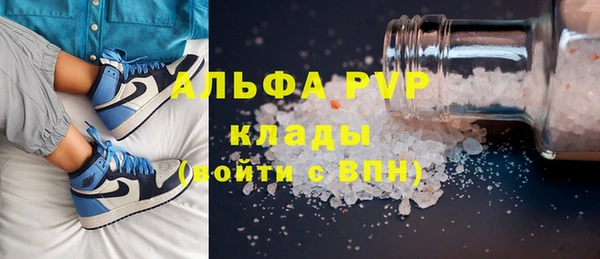 ALPHA-PVP Карталы