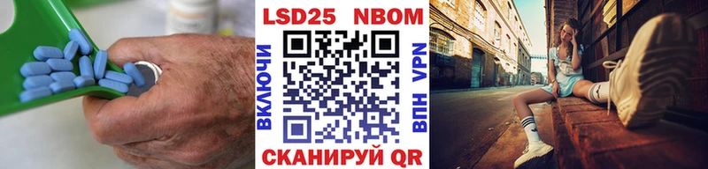 Купить где Буй Лсд 25 экстази кислота