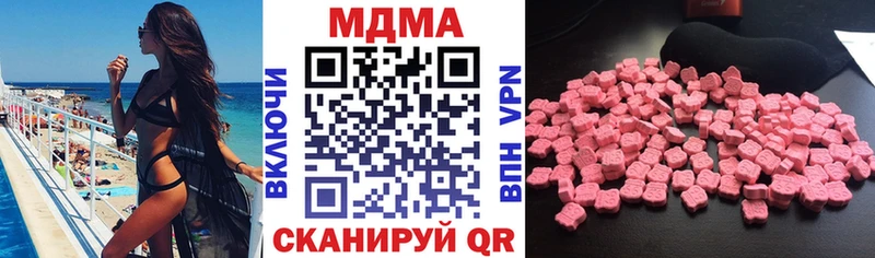 Купить закладки  Буй  MDMA VHQ 