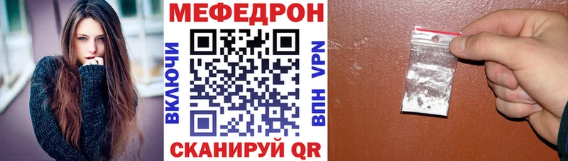 Купить  Буй  Меф VHQ 