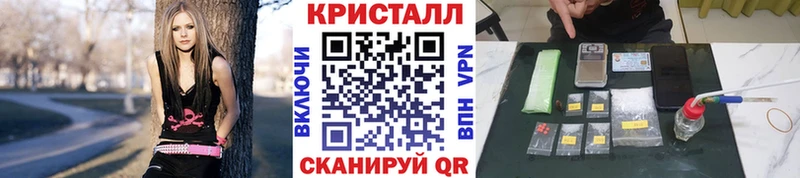 МЕТАМФЕТАМИН кристалл  Купить закладки  Буй 