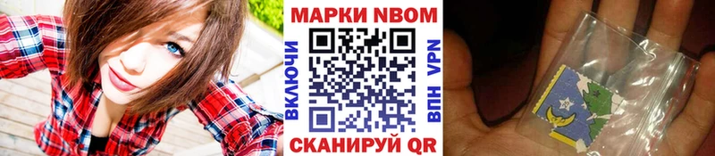 Купить закладки  Буй  Марки N-bome 1,5мг 