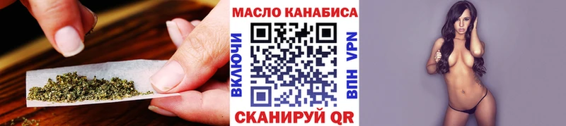 ТГК THC oil Купить где Буй